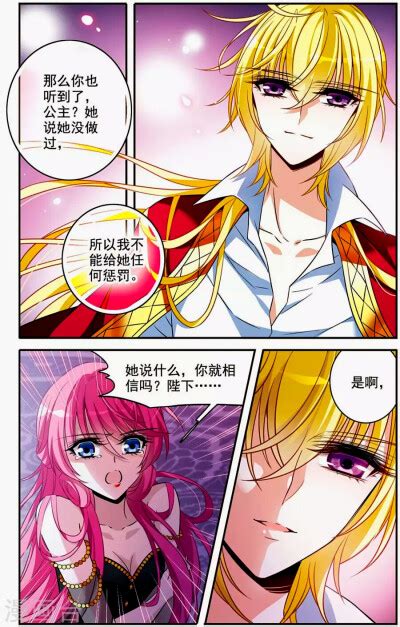 骑士幻想夜·桂妮维亚图片 骑士幻想夜·桂妮维亚图片