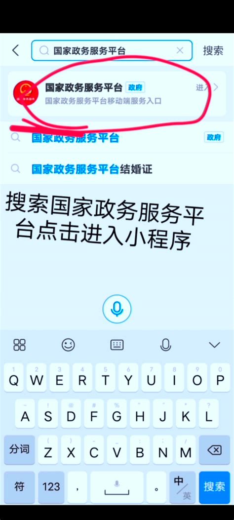 2022年河北省高职单招健康码补卡教程_单招常识 - 第3页 _河北单招网