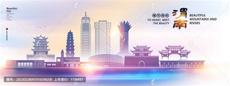 青瓷船制作技艺、渭南市文化艺术中心网站（官网）