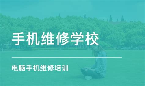 电脑维修培训_零基础学电脑维修_学电脑维修哪里好_华宇万维_电脑维修培训学校