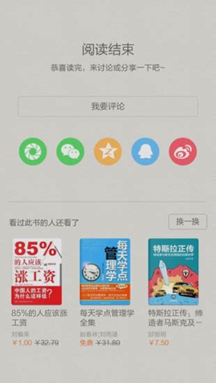 百度小说app下载官方版2024免费下载安装最新版
