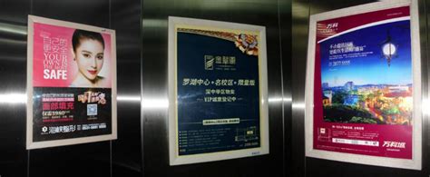 广州电梯框架广告的价格是多少?-新闻资讯-全媒通
