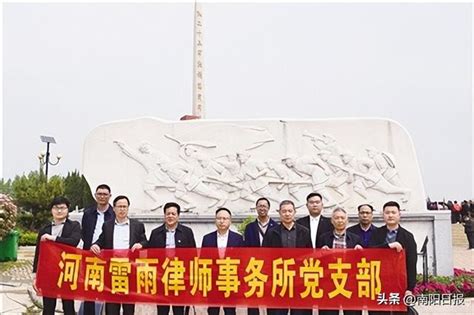 南阳律师行业党委：争创“两新”党建样板 法治护航建强副中心