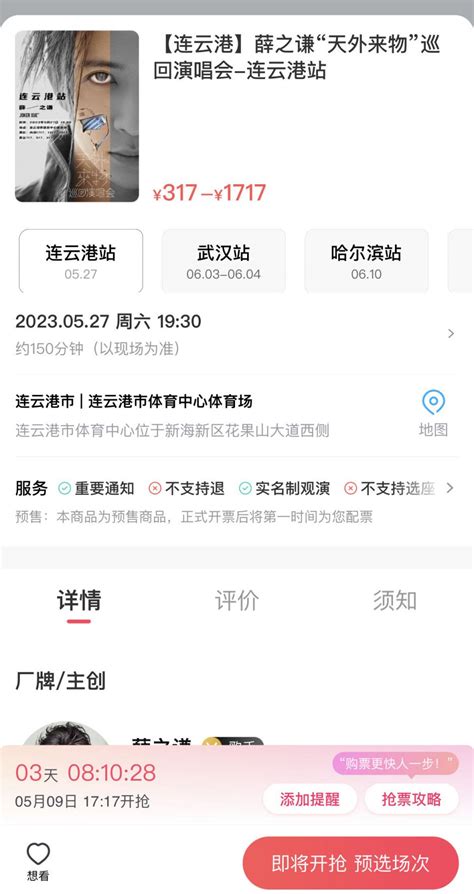 2023连云港市购车补贴申请条件（地点+车辆+时间）- 连云港本地宝