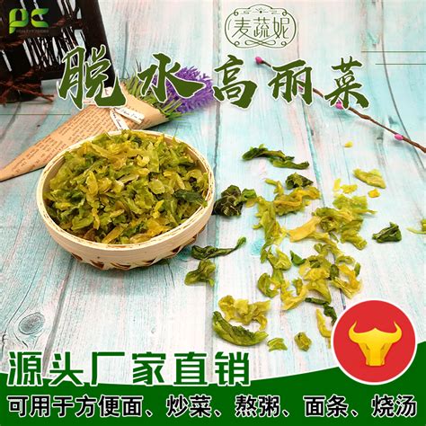 兴化：脱水蔬菜出口逆势增长_新华报业网