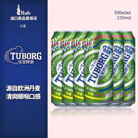 乐堡（Tuborg）啤酒500ml*12听整箱装（新老包装随机发货）【图片 价格 品牌 评论】-京东
