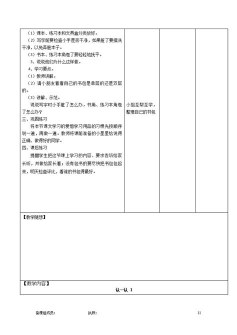 淘宝天猫京东电商客服常用话术PPT模板下载_熊猫办公