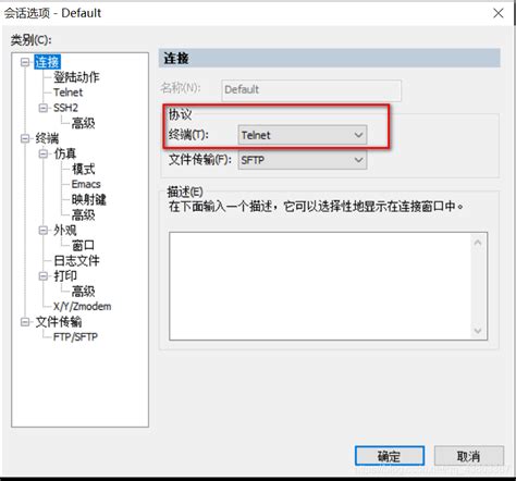 电脑在securecrt中输入中文出现乱码怎么办