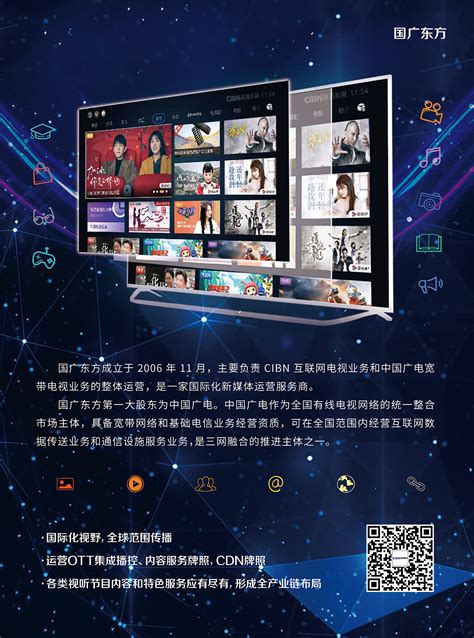 锦州货运中心宣传片_腾讯视频