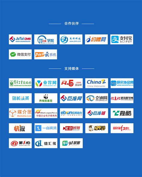 2020第五届中国网络营销行业大会（CNMIC2020北京）_门票优惠_活动家官网报名