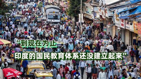 图说｜印度人口超越中国成全球第一，是人口红利还是负担？_快看_澎湃新闻-The Paper