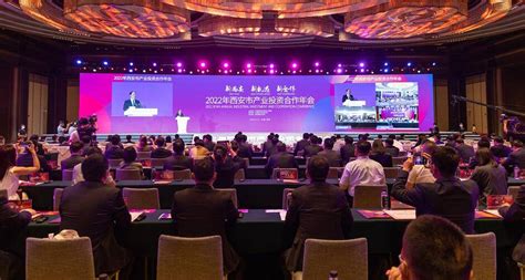 西安国际港务区签约4大项目 总投资93亿元_建设_制造_智能