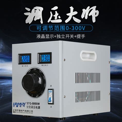 4000W 大功率可控硅 电子调压器 调光 调速 调温 配保险外壳-阿里巴巴
