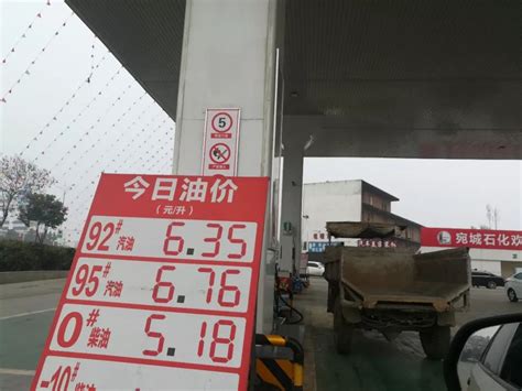 豫R车主注意：南阳城区加油站为何价格不一样?最便宜的是……-大河新闻