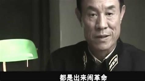 沧海：卢政委为什么不让李山魁跟王本利见面看到这段终于明白了_腾讯视频