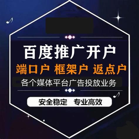 郑州竞价推广_河南新科技网络公司