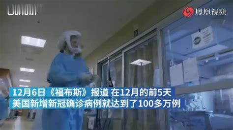 香港新增新冠肺炎确诊病例81例 累计确诊超万例_凤凰网视频_凤凰网