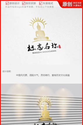 光明logo图片_光明logo设计素材_红动中国