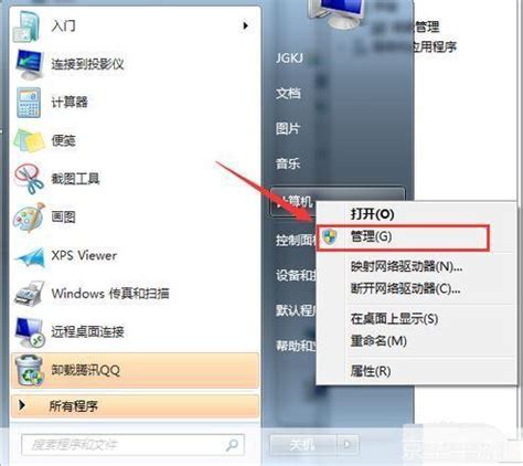 【win7分区】win7分区工具(aomei partition assistan) v4.0 官方中文版-开心电玩