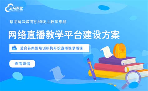 网络平台搭建-天津飞掣科技发展有限公司