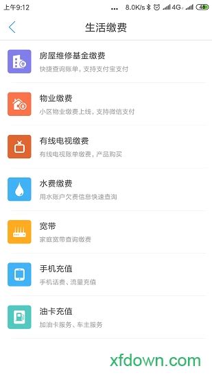 智慧宁乡下载安卓最新版_手机app官方版免费安装下载_豌豆荚