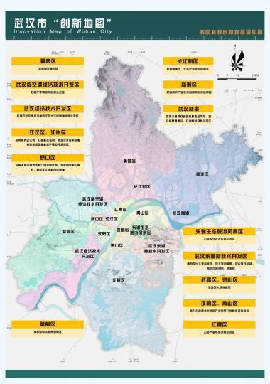 武汉首部产业地图发布 - 武汉分类信息,武汉网www.whw.cc