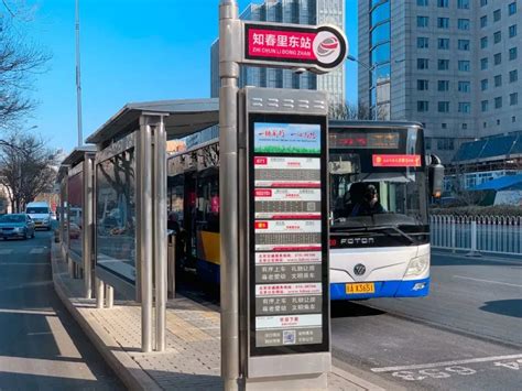 公交车站牌高清图片下载_红动中国
