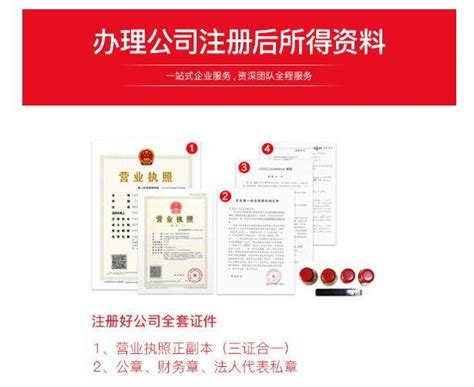 河南企业注册分公司流程及费用(设立分公司步骤河南全程电子化)-小美熊会计