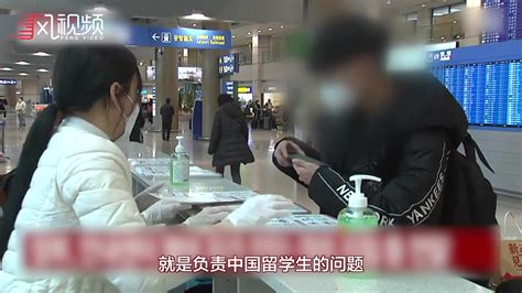 疫情下的在韩中国留学生：口罩有保障 不少学生选择不返校_凤凰网视频_凤凰网