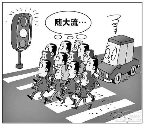 福州开罚“中国式过马路”-中国青年报