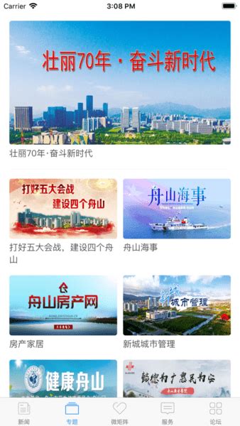 广州名易软件有限公司官网