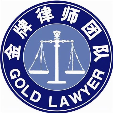 碧泓被评为海陵区“十佳公共法律服务”先进集体 - 江苏碧泓律师事务所