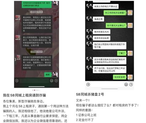 如何查看58同城简历，58同城简历怎么下载导出_360新知