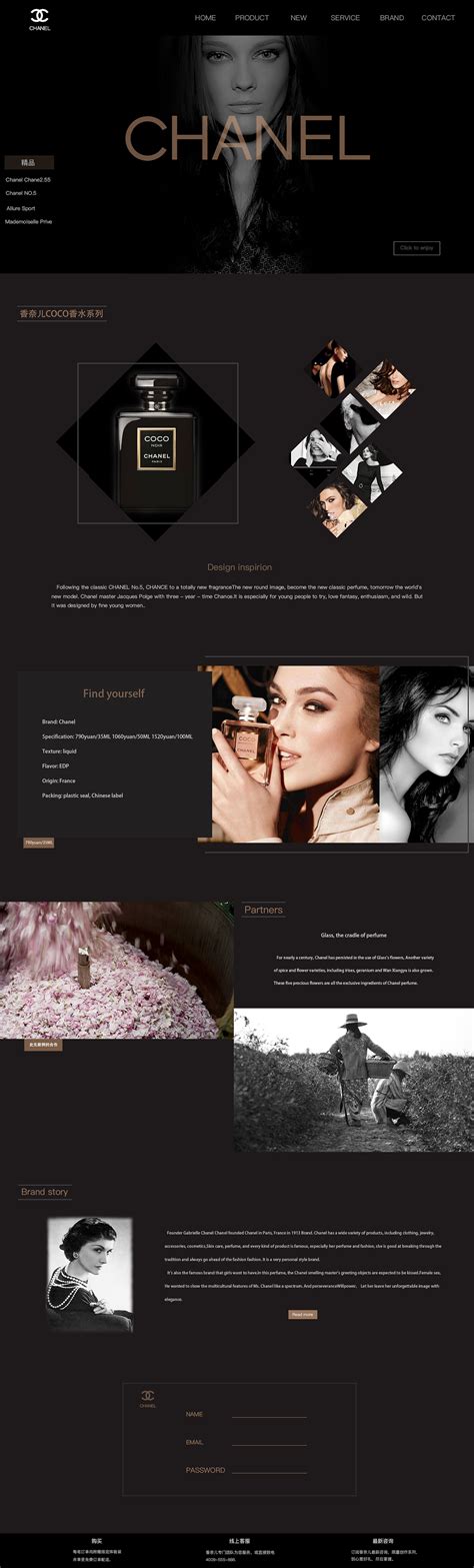 Chanel COCO系列香水网页设计|网页|企业官网|金仙女儿 - 原创作品 - 站酷 (ZCOOL)