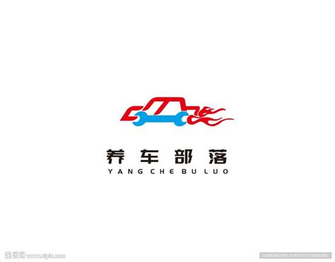 汽修汽配汽车修理厂标志logo设计图__LOGO设计_广告设计_设计图库_昵图网nipic.com