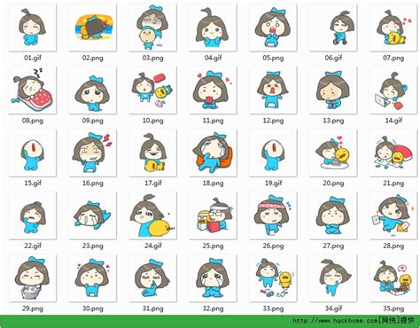 卡通手绘让我看看emoji表情包PNG图片素材下载_手绘PNG_熊猫办公