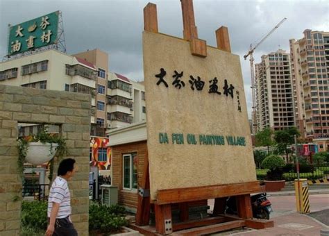 深圳大芬油画村，诗与远方的低角度存在(2)- 国风网