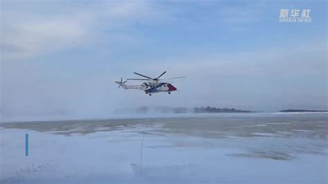 国产大型民用直升机AC313A开启高寒试飞_凤凰网视频_凤凰网
