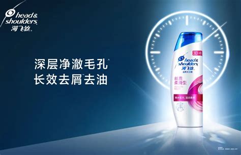 海飞丝洗发水广告设计PSD素材免费下载_红动中国