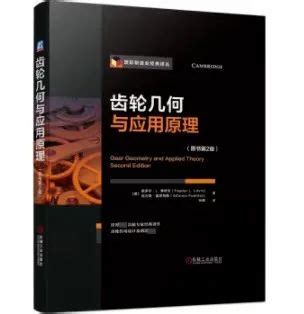 《嵌入式Linux设备驱动程序开发指南原书第2版处理器以太网通信内核线程》[70M]百度网盘pdf下载