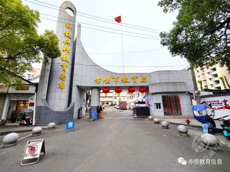 2023湖北咸宁市赤壁市人民医院招聘劳务派遣人员16人（报名时间:3月31日止）
