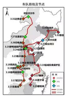 中国湿地水鸟的迁徙路线----中国科学院亚热带所洞庭湖站