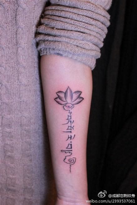 武汉专业纹身店：祈福藏文文字纹身（tattoo）图案图片