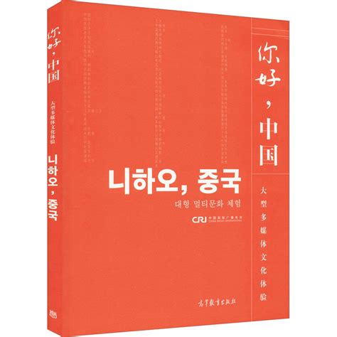 看完这本韩语书📖你肯定可以成为一个有钱💰人 - 知乎