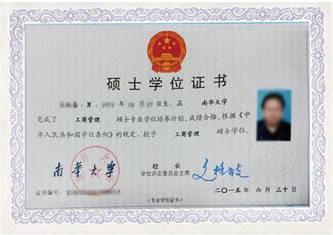 学历证书_评选标准第六条_南京商业学校