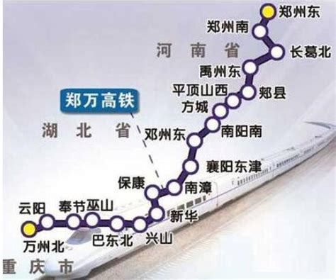 郑万高铁河南段几个站点- 郑州本地宝