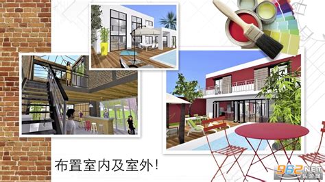 家具3D设计DIY下载安装-家具3D设计DIY软件(Home Design 3D)下载最新版 v4.4.4-乐游网软件下载