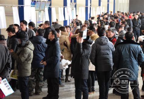 2023年吉林省辽源市事业单位硕博人才专项招聘312人（报名时间2月9日至28日）