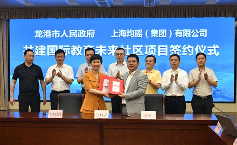龙港市政府与移动温州签署新基建（5G）战略合作协议 共推“新基建”布局 - 资讯中心 - 龙港网