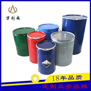 金属桶-50L升 30 40 50KG公斤 包装铁桶钢桶 锥形 叠加桶 套桶 省...